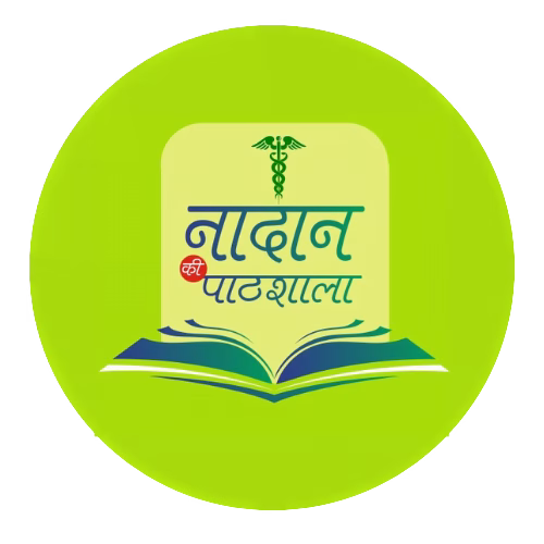 ndana ki pathshala logo design