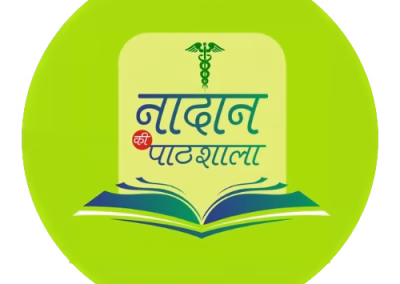 Nadan Ki Pathshala Logo Design